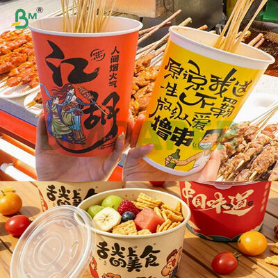 250g High Stiffness Biodegradable Disposable Instant Noodle Bowl Paper